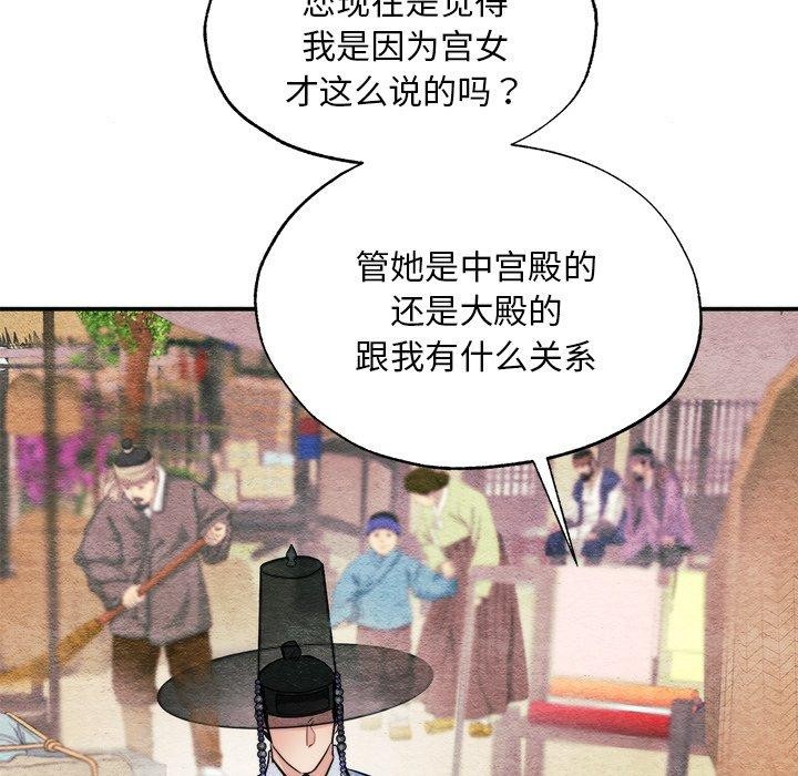 17P - 狂眼