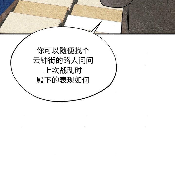 19P - 狂眼