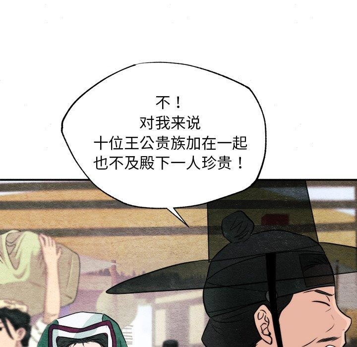 24P - 狂眼