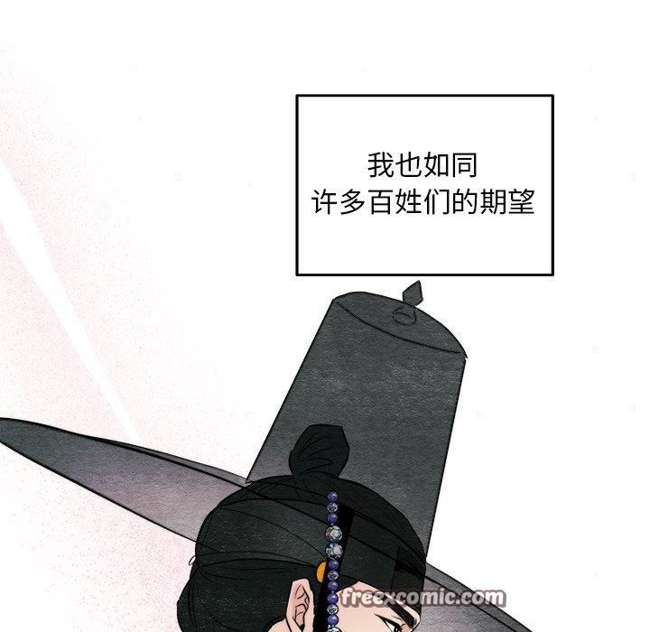 28P - 狂眼