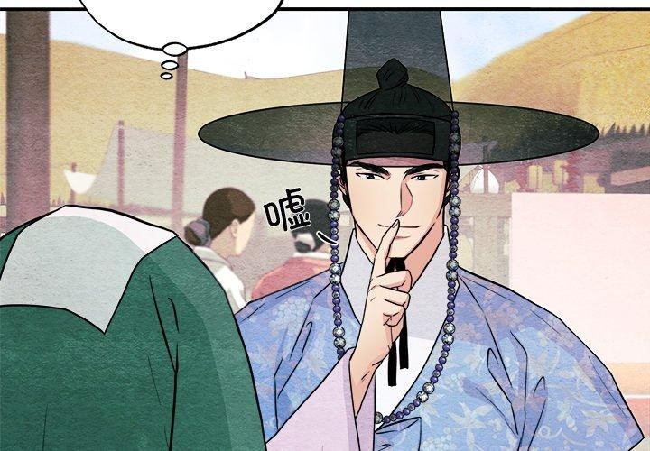 2P - 狂眼