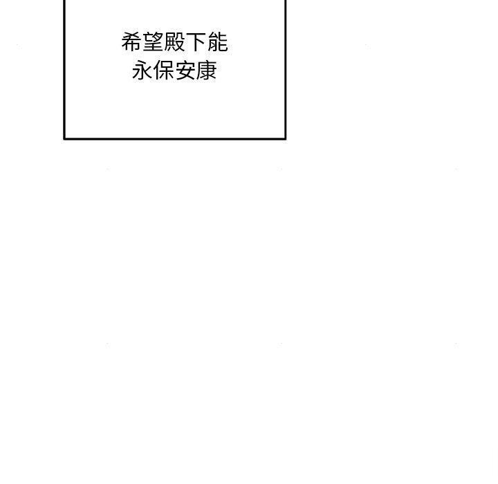 30P - 狂眼