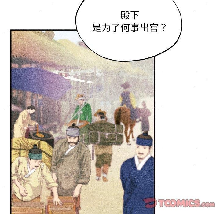 33P - 狂眼