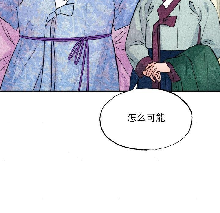 36P - 狂眼