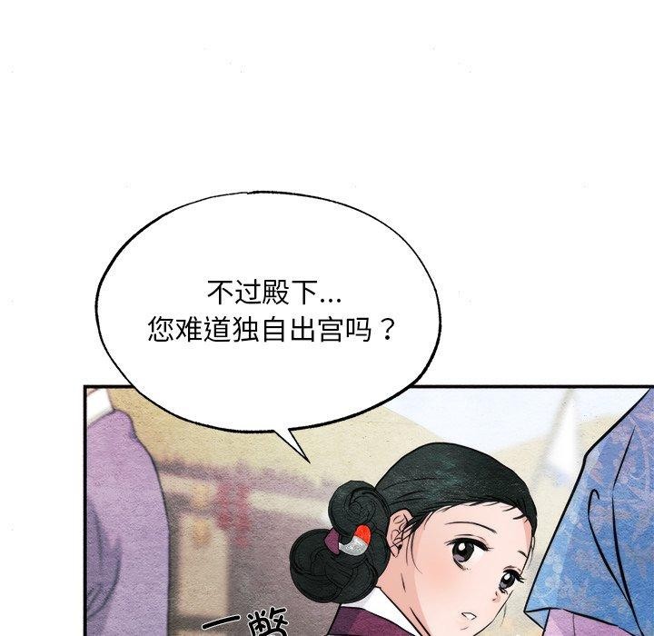 37P - 狂眼