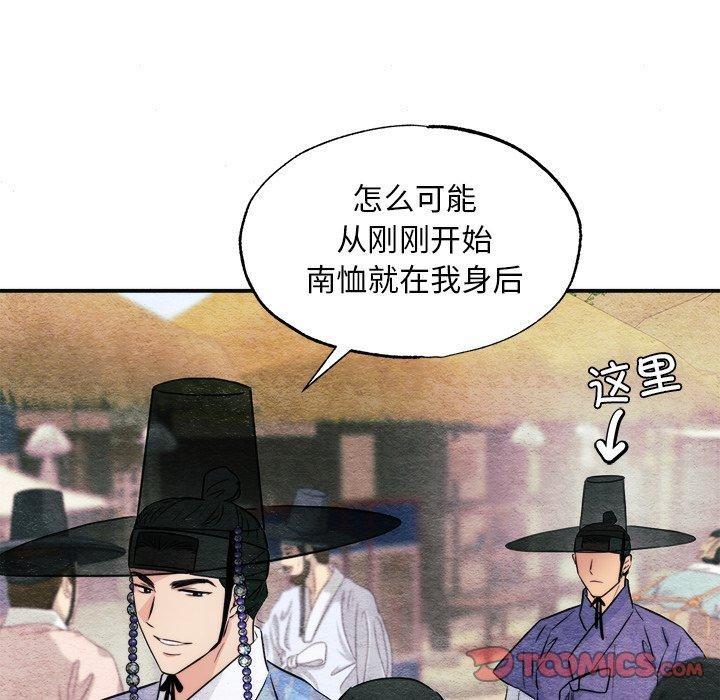 39P - 狂眼