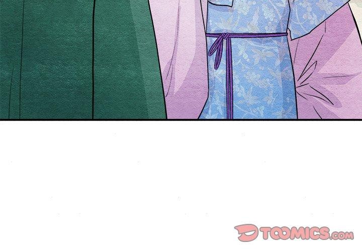 3P - 狂眼