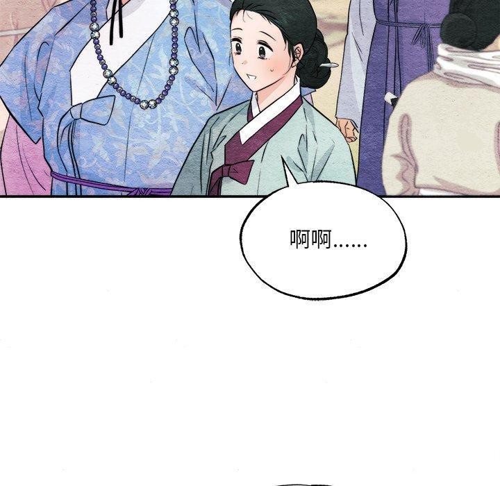 40P - 狂眼