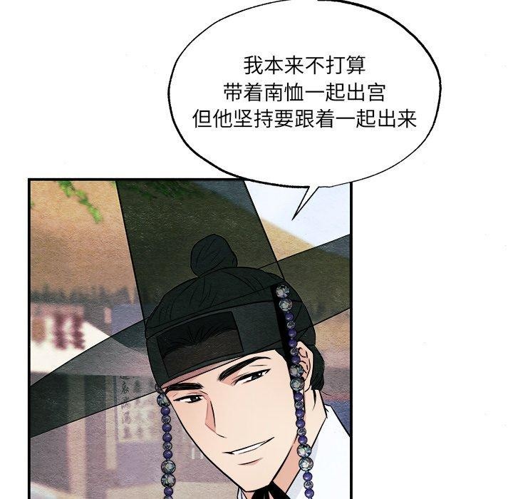 41P - 狂眼