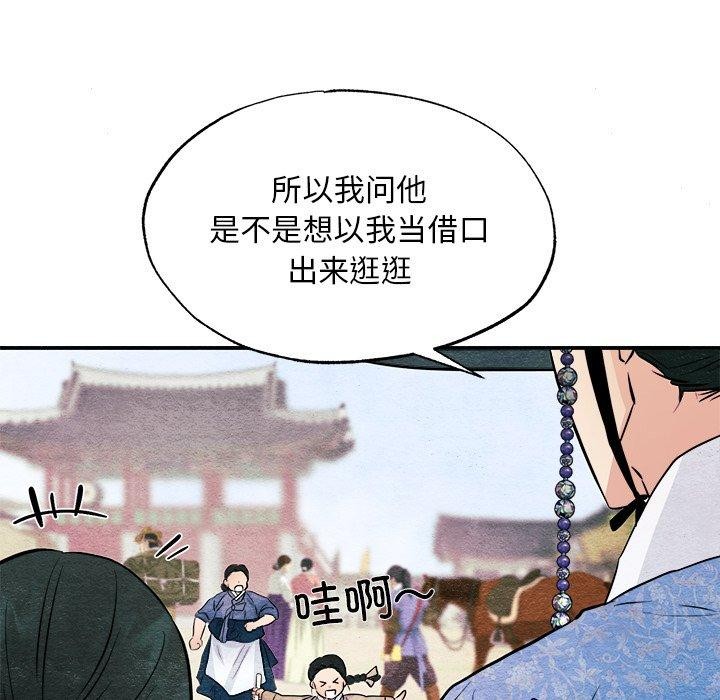 43P - 狂眼