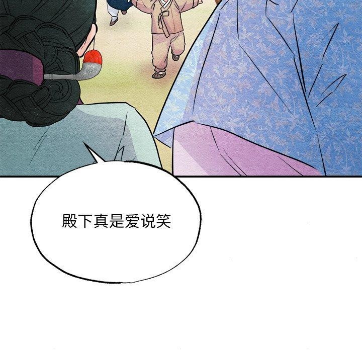 44P - 狂眼