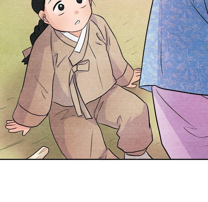 48P - 狂眼