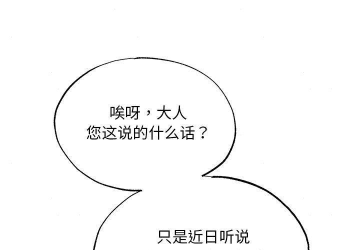 4P - 狂眼