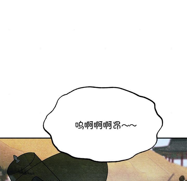 54P - 狂眼