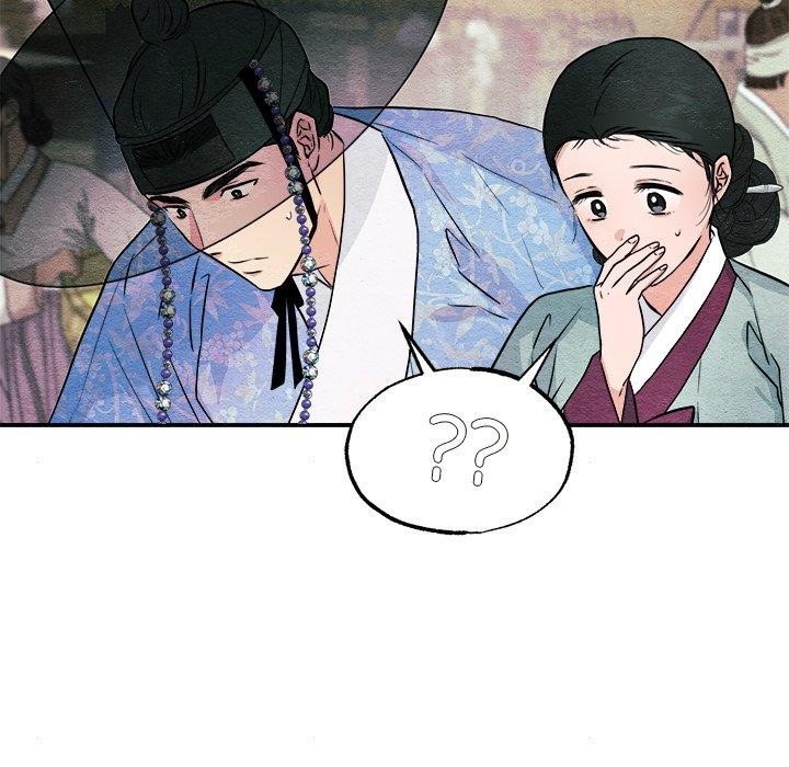 55P - 狂眼