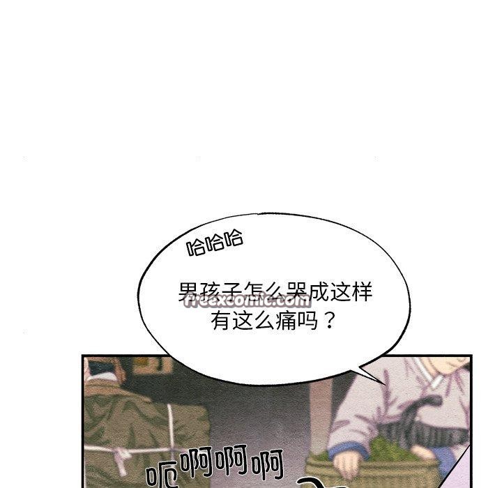 56P - 狂眼