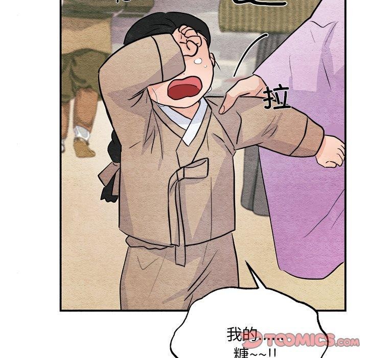 57P - 狂眼