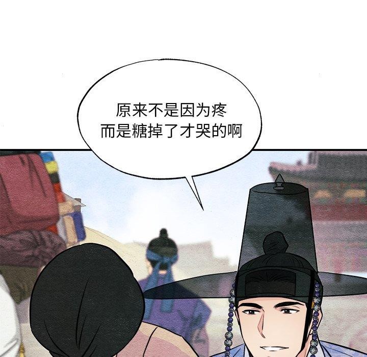 62P - 狂眼