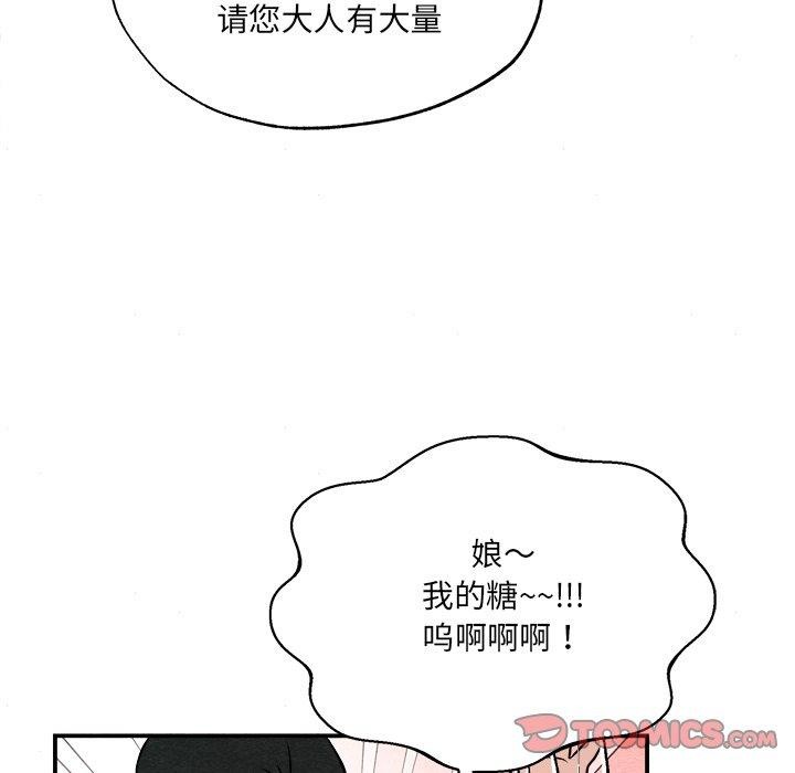69P - 狂眼