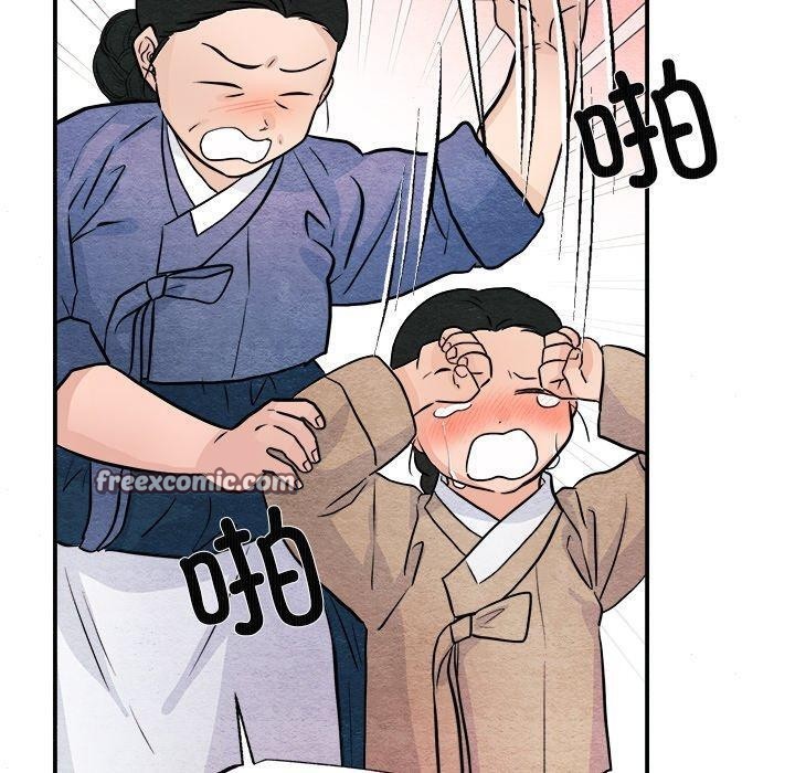 70P - 狂眼