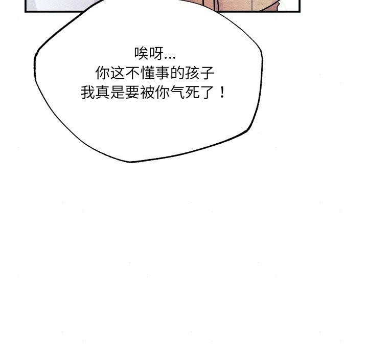 71P - 狂眼