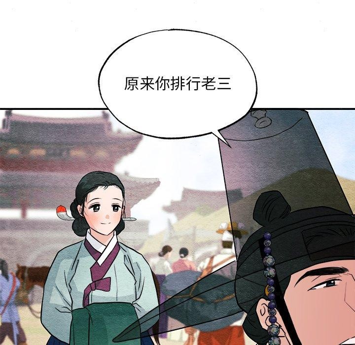 74P - 狂眼