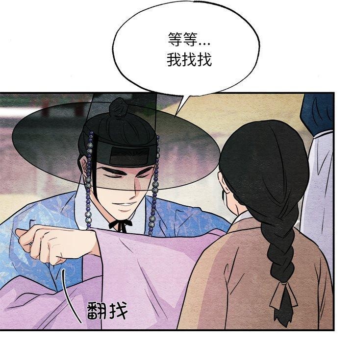 76P - 狂眼