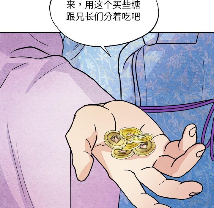 78P - 狂眼