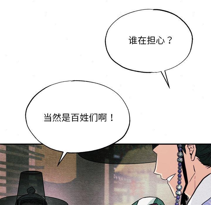 7P - 狂眼