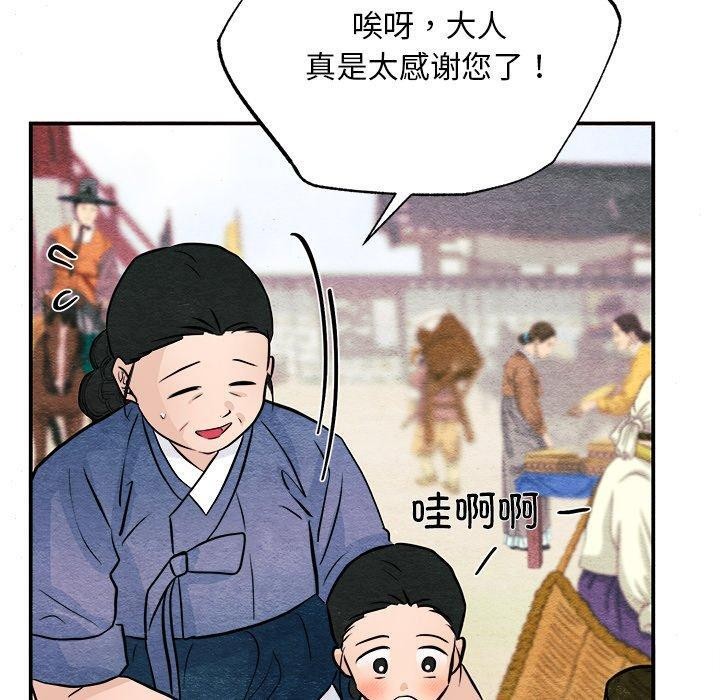 80P - 狂眼