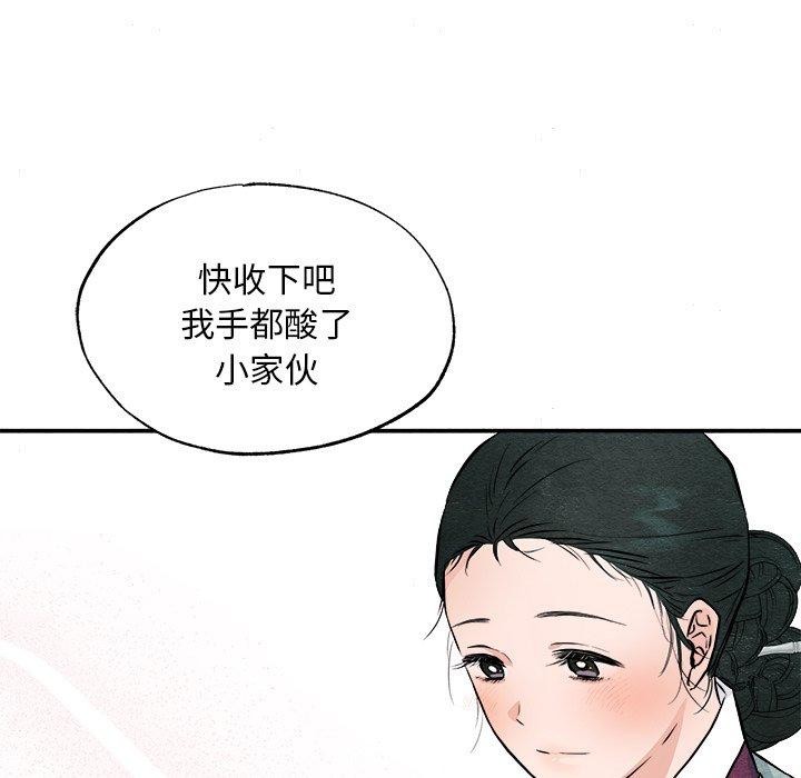 82P - 狂眼