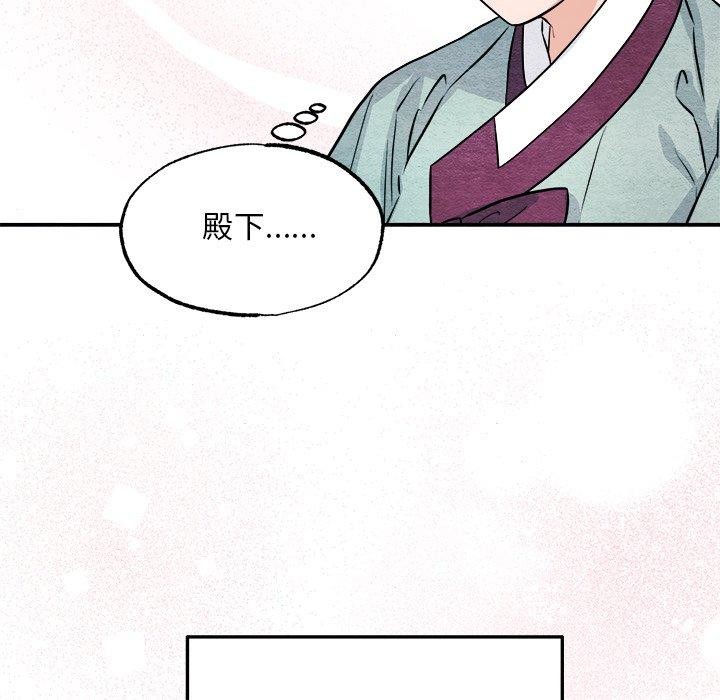 83P - 狂眼