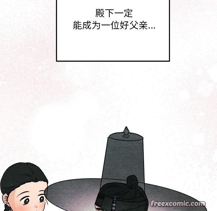 84P - 狂眼