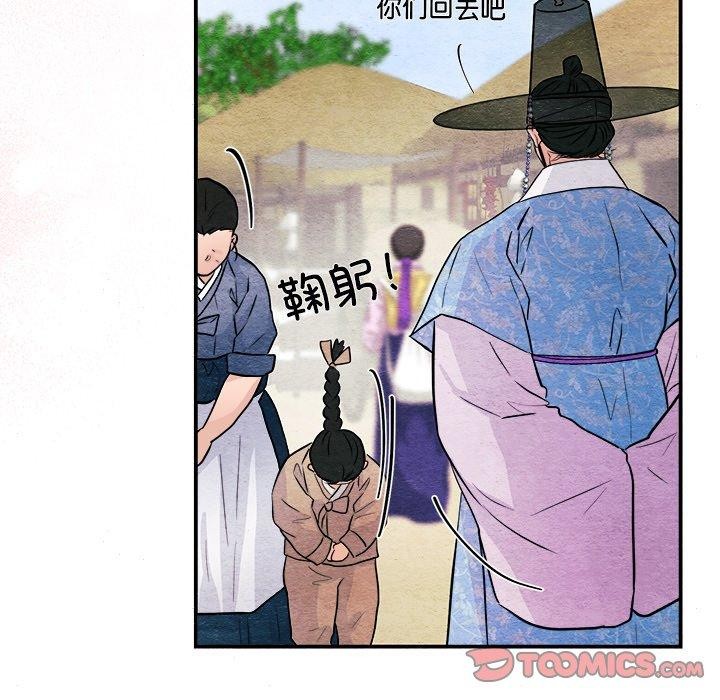 87P - 狂眼