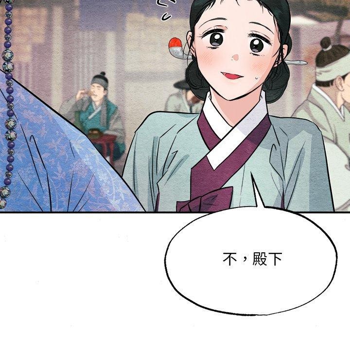 92P - 狂眼