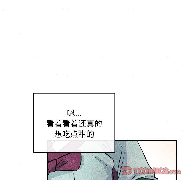 93P - 狂眼