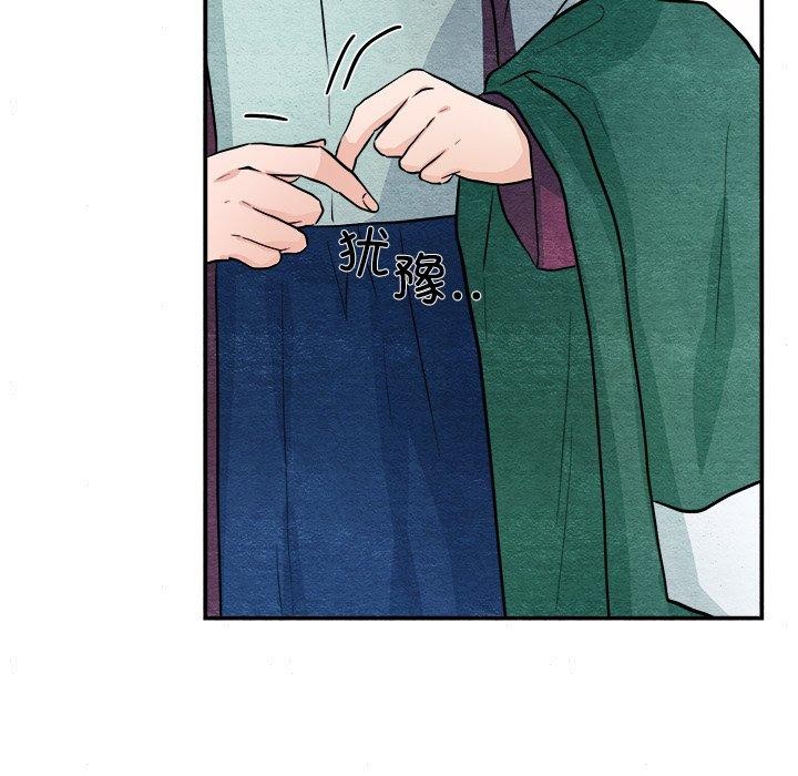 94P - 狂眼