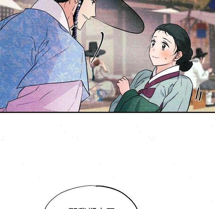 96P - 狂眼