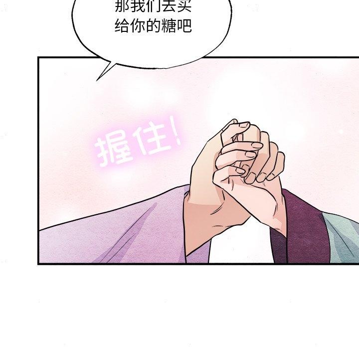 97P - 狂眼