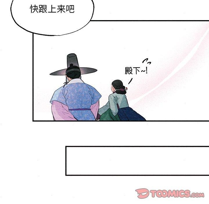 99P - 狂眼