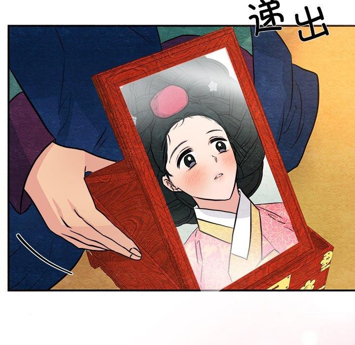101P - 狂眼