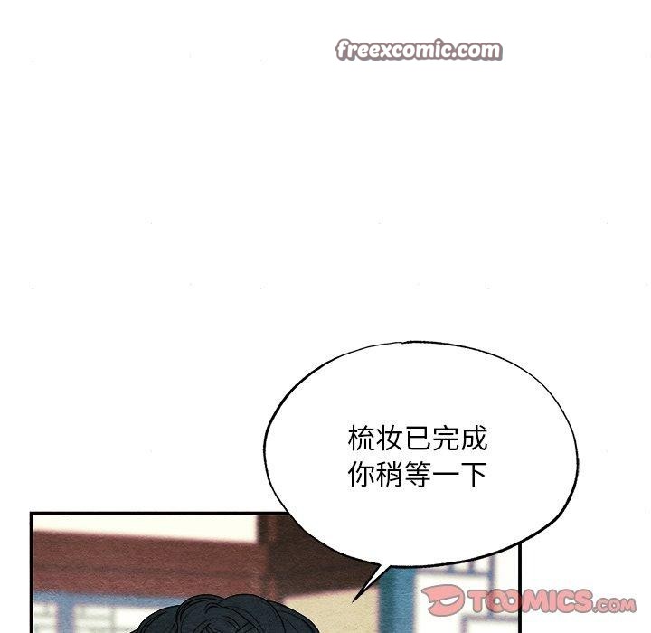 105P - 狂眼
