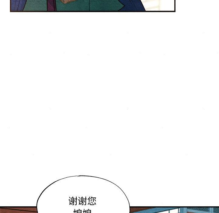 107P - 狂眼
