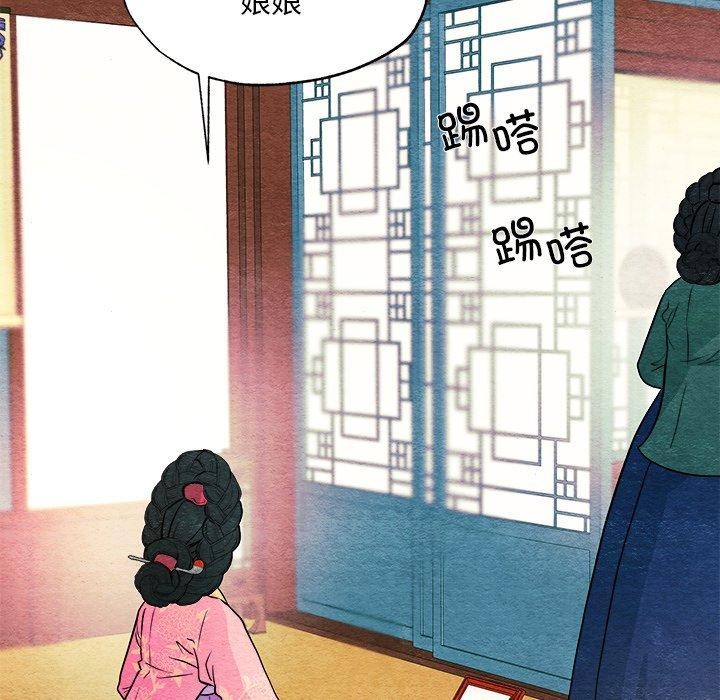 108P - 狂眼