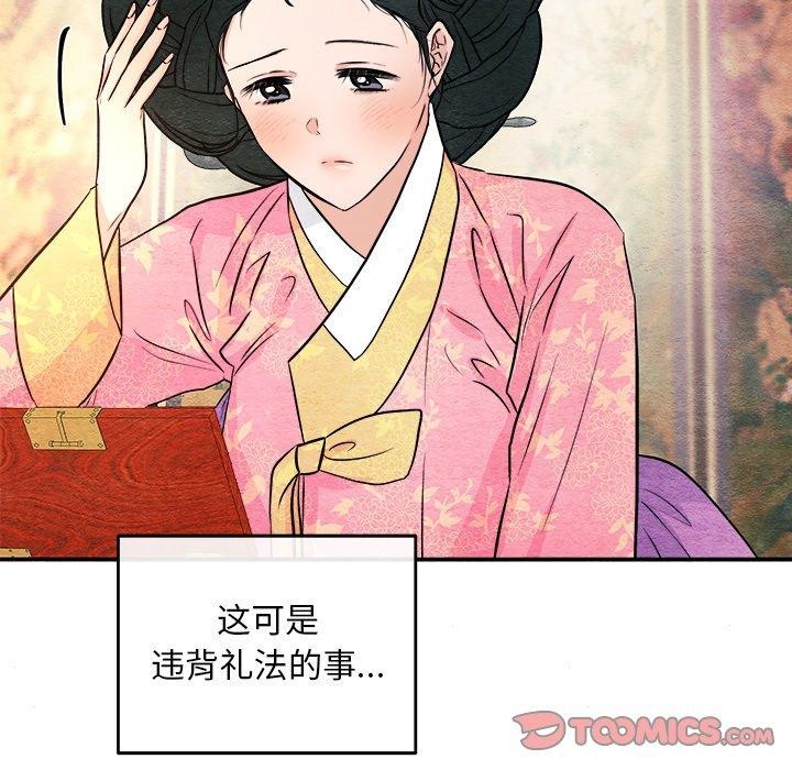 111P - 狂眼