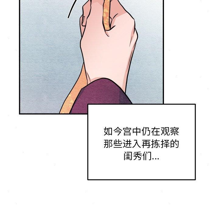 11P - 狂眼