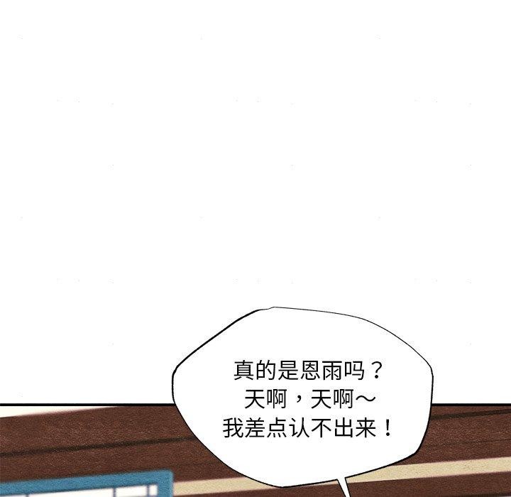 114P - 狂眼