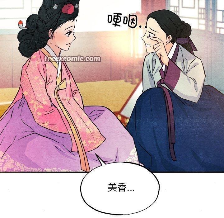 120P - 狂眼