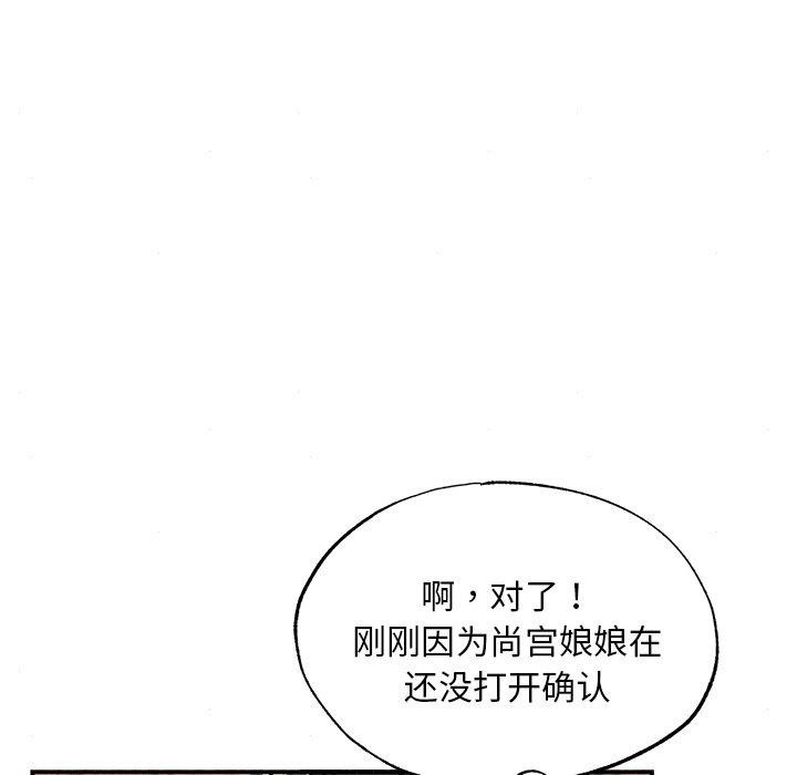 121P - 狂眼