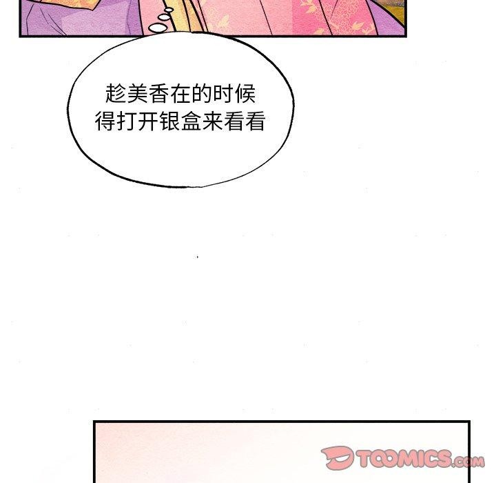 123P - 狂眼